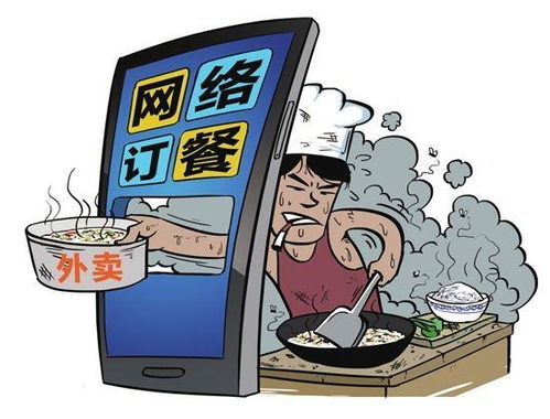 加強(qiáng)線下線上監(jiān)管,保障網(wǎng)絡(luò)訂餐安全