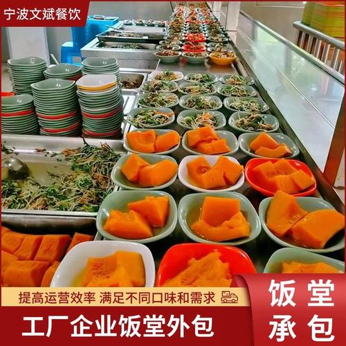 實(shí)力雄厚公司保障:美味,健康,綠色產(chǎn)品特點(diǎn):企業(yè),工廠,工地服務(wù)對(duì)象